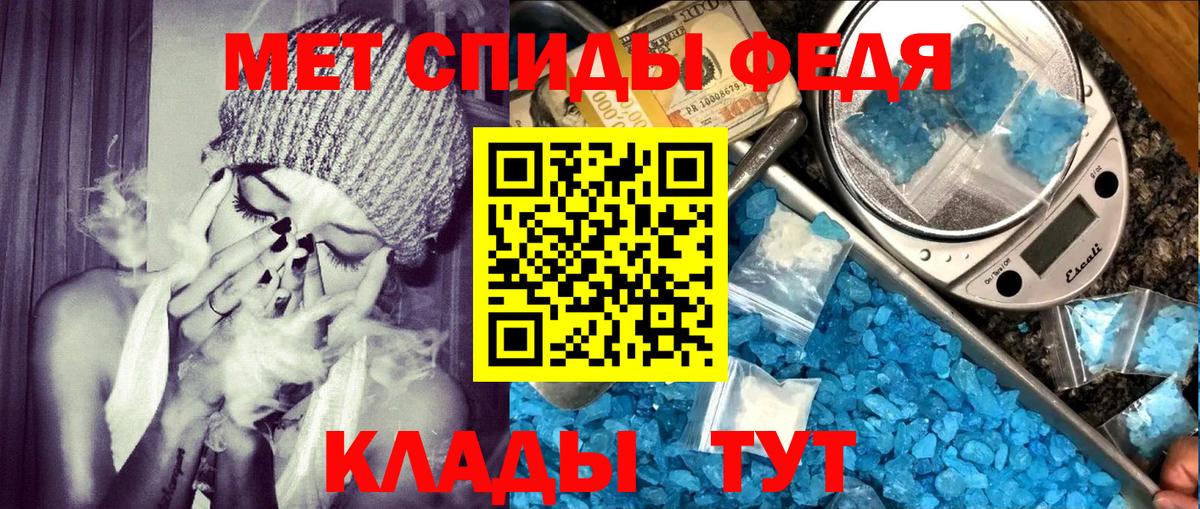 АМФ 98%  АМФ  Дербент  Вход с VPN 