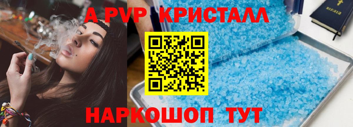 А ПВП СК КРИС Дербент