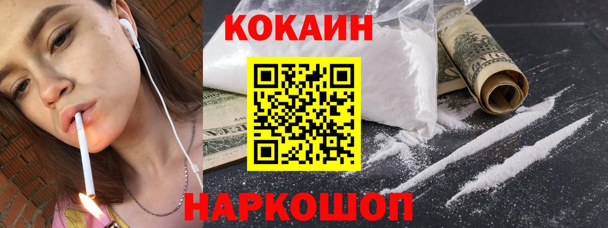 КОКАИН Эквадор Дербент