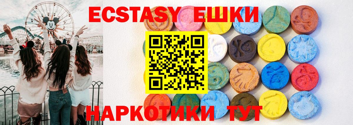 Ecstasy DUBAI Дербент