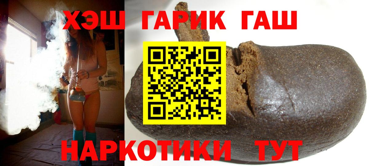 ГАШИШ  Гашиш AMNESIA HAZE  купить   Дербент  ГАШИШ Premium  Вход с VPN 