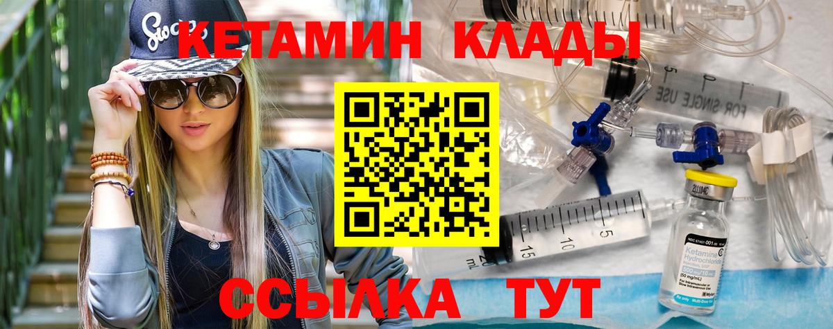 Дербент  Кетамин VHQ  мега ONION  Вход с VPN 