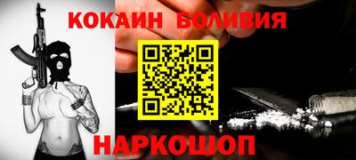 спайс Ливны