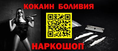 спайс Ливны