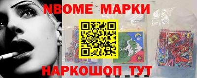 спайс Ливны