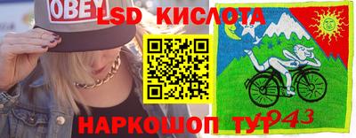 не бодяженный Лесосибирск