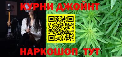 спайс Ливны