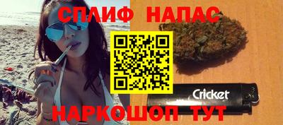 спайс Ливны