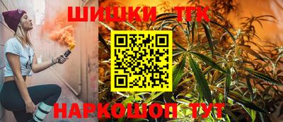 спайс Ливны
