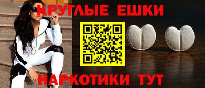 спайс Ливны