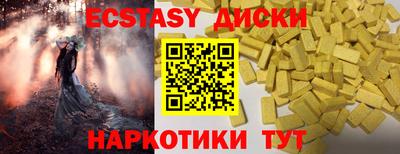 не бодяженный Лесосибирск