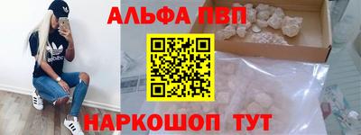 спайс Ливны