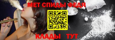 спайс Ливны