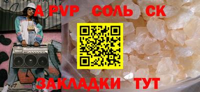 не бодяженный Лесосибирск