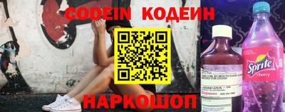 не бодяженный Лесосибирск