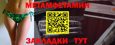 спайс Ливны