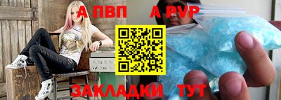 спайс Ливны