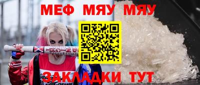 спайс Ливны