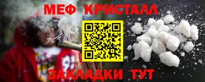 спайс Ливны