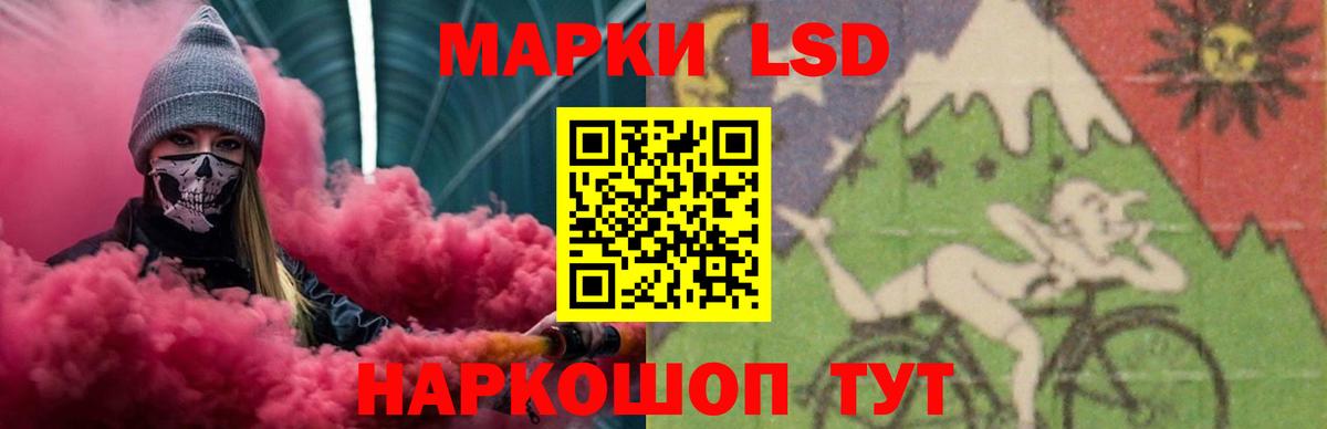 ЛСД экстази ecstasy Дербент
