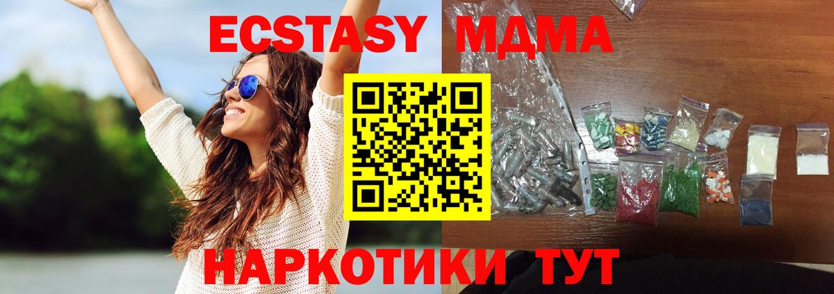 MDMA Molly Дербент