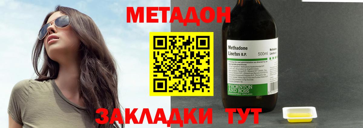 Дербент  omg как войти  Вход с VPN  Метадон VHQ 